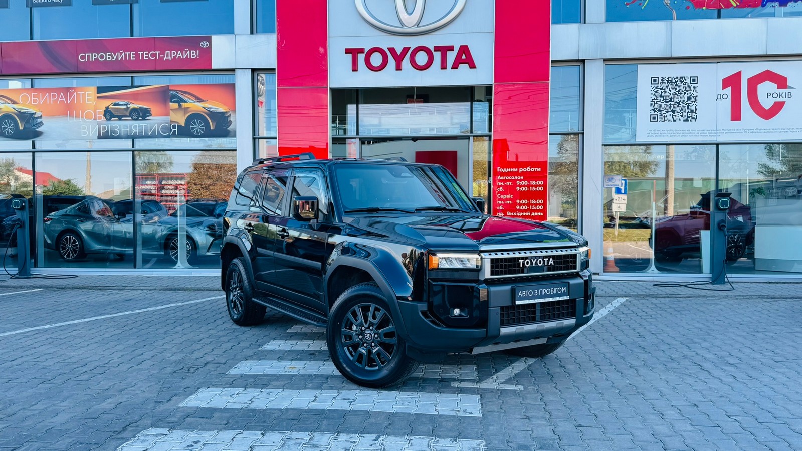 Toyota LAND CRUISER PRADO 2024 року, Універсал, Тойота Центр Тернопіль "Кристал Моторс", м.Тернопіль | Фото № 18 Toyota LAND CRUISER PRADO 2024 року з пробігом 51863 км, Універсал, Тойота Центр Тернопіль "Кристал Моторс", м.Тернопіль - 2410000 ГРН | Фото № 18
