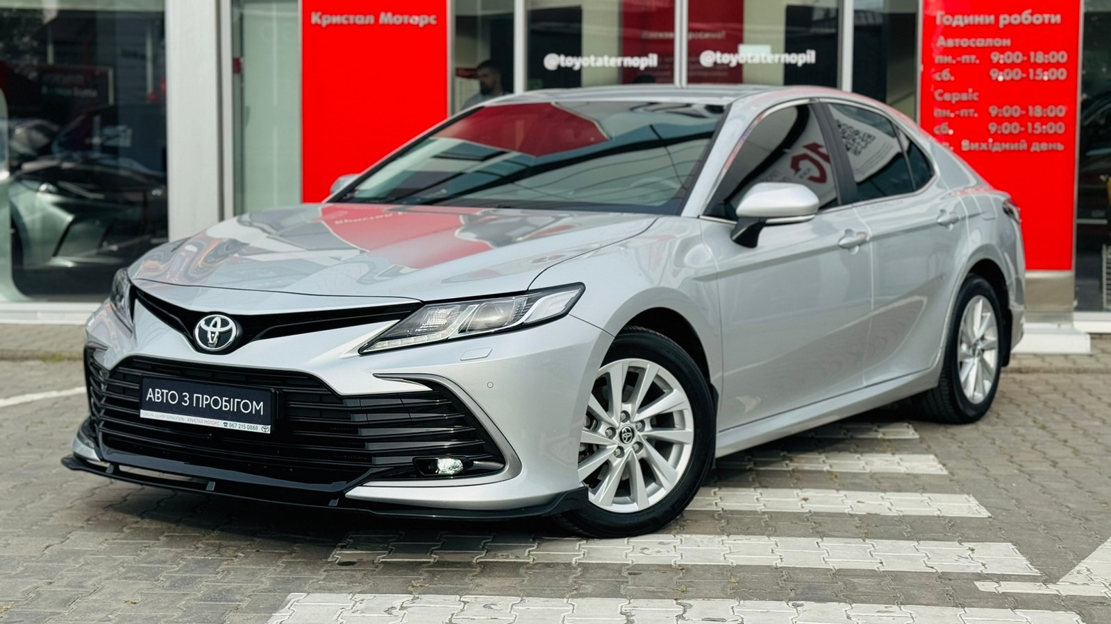 Toyota CAMRY 2023 року з пробігом 30053 км, Седан, Тойота Центр Тернопіль "Кристал Моторс", м.Тернопіль - 1320000 ГРН | Фото № 1