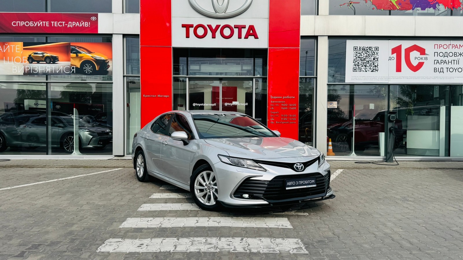 Toyota CAMRY 2023 року з пробігом 30053 км, Седан, Тойота Центр Тернопіль "Кристал Моторс", м.Тернопіль - 1320000 ГРН | Фото № 18