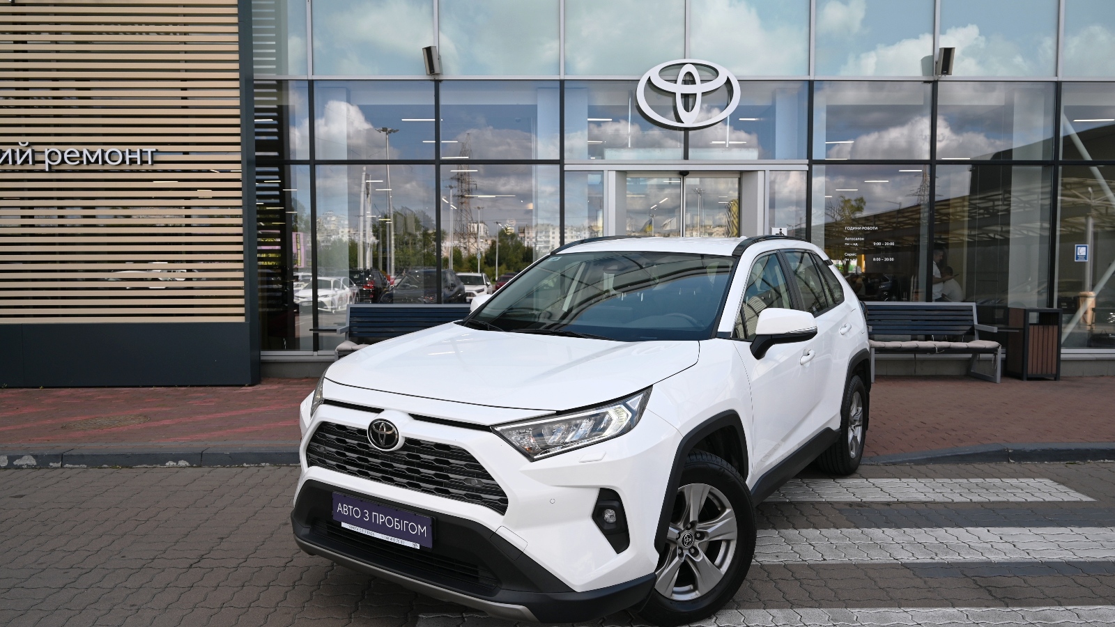Toyota RAV4 2023 року, Універсал, Тойота Центр Київ "Сіті Плаза", м.Київ | Фото № 1 Toyota RAV4 2023 року з пробігом 112746 км, Універсал, Тойота Центр Київ "Сіті Плаза", м.Київ - 1318319 ГРН | Фото № 1