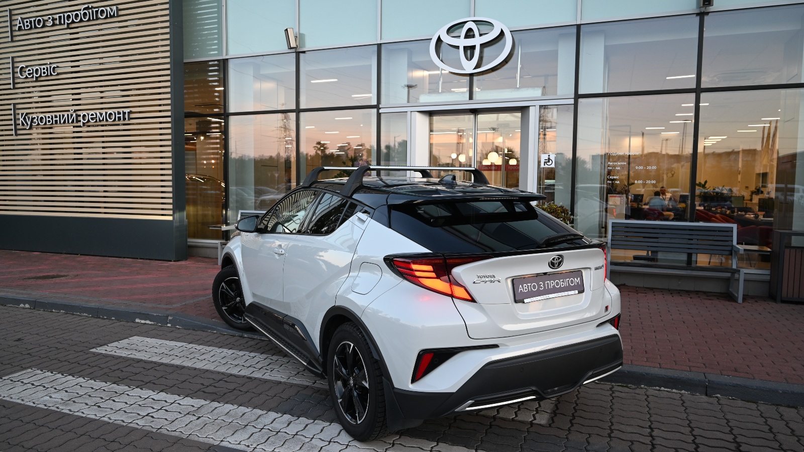 Toyota C-HR 2021 року, Хетчбек, Тойота Центр Київ "Сіті Плаза", м.Київ | Фото № 2 Toyota C-HR 2021 року з пробігом 93617 км, Хетчбек, Тойота Центр Київ "Сіті Плаза", м.Київ - 1249920 ГРН | Фото № 2