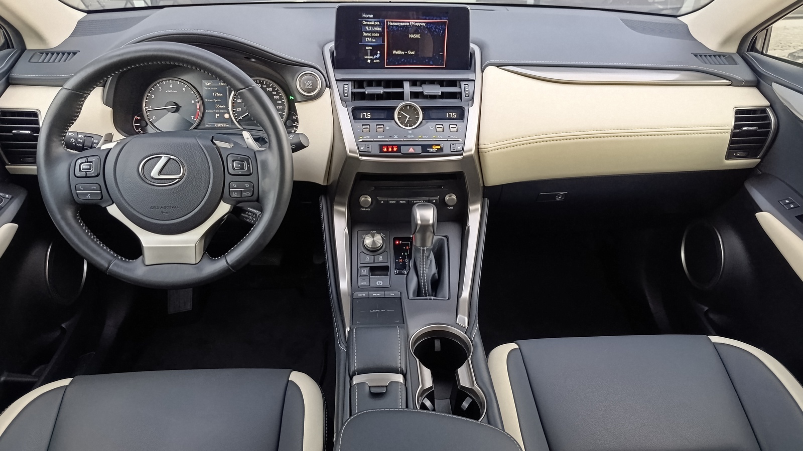 Lexus NX 2021 року, Універсал, Лексус Київ Захід, м.Київ | Фото № 8 Lexus NX 2021 року з пробігом 62091 км, Універсал, Лексус Київ Захід, м.Київ - 1540000 ГРН | Фото № 8