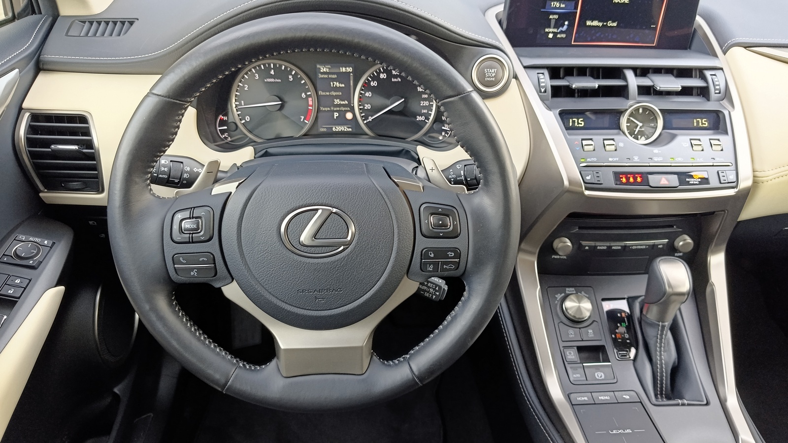 Lexus NX 2021 року, Універсал, Лексус Київ Захід, м.Київ | Фото № 9 Lexus NX 2021 року з пробігом 62091 км, Універсал, Лексус Київ Захід, м.Київ - 1540000 ГРН | Фото № 9