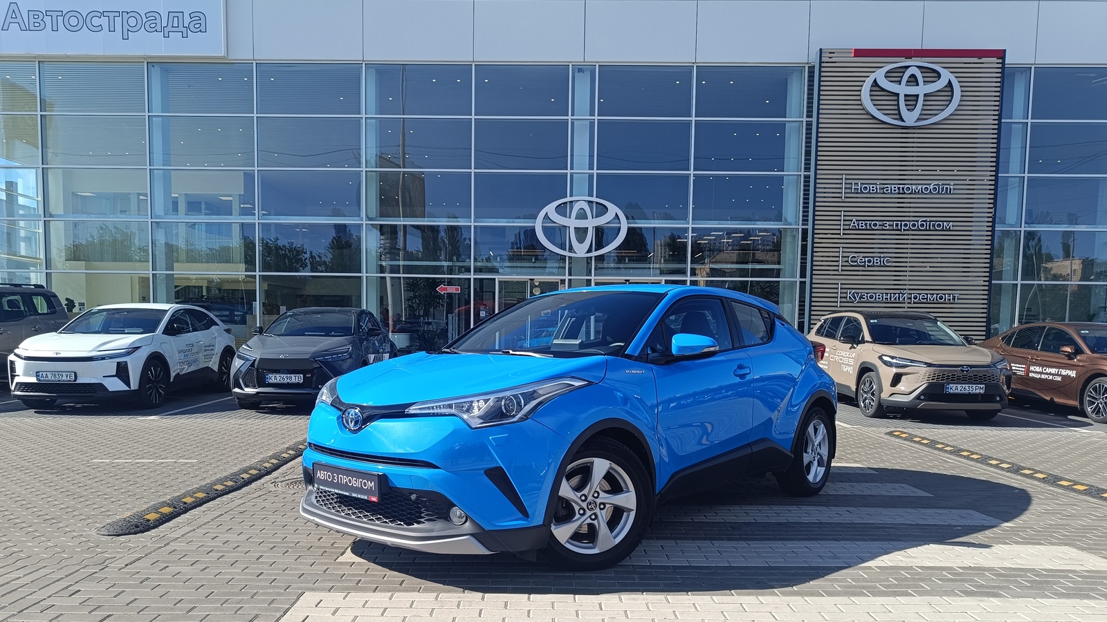 Toyota C-HR 2019 року з пробігом 104957 км, Хетчбек, Тойота Центр Київ "ВіДі Автострада", м.Київ - 998000 ГРН | Фото № 1