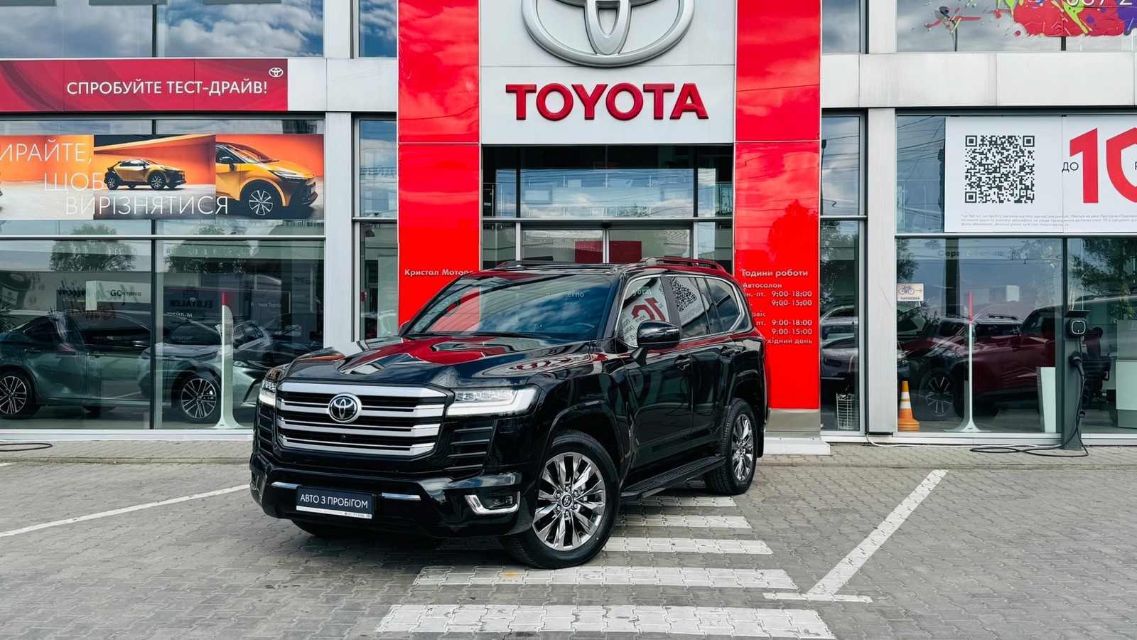 Toyota LAND CRUISER 2025 року з пробігом 16948 км, Універсал, Тойота Центр Тернопіль "Кристал Моторс", м.Тернопіль - 4510000 ГРН | Фото № 1