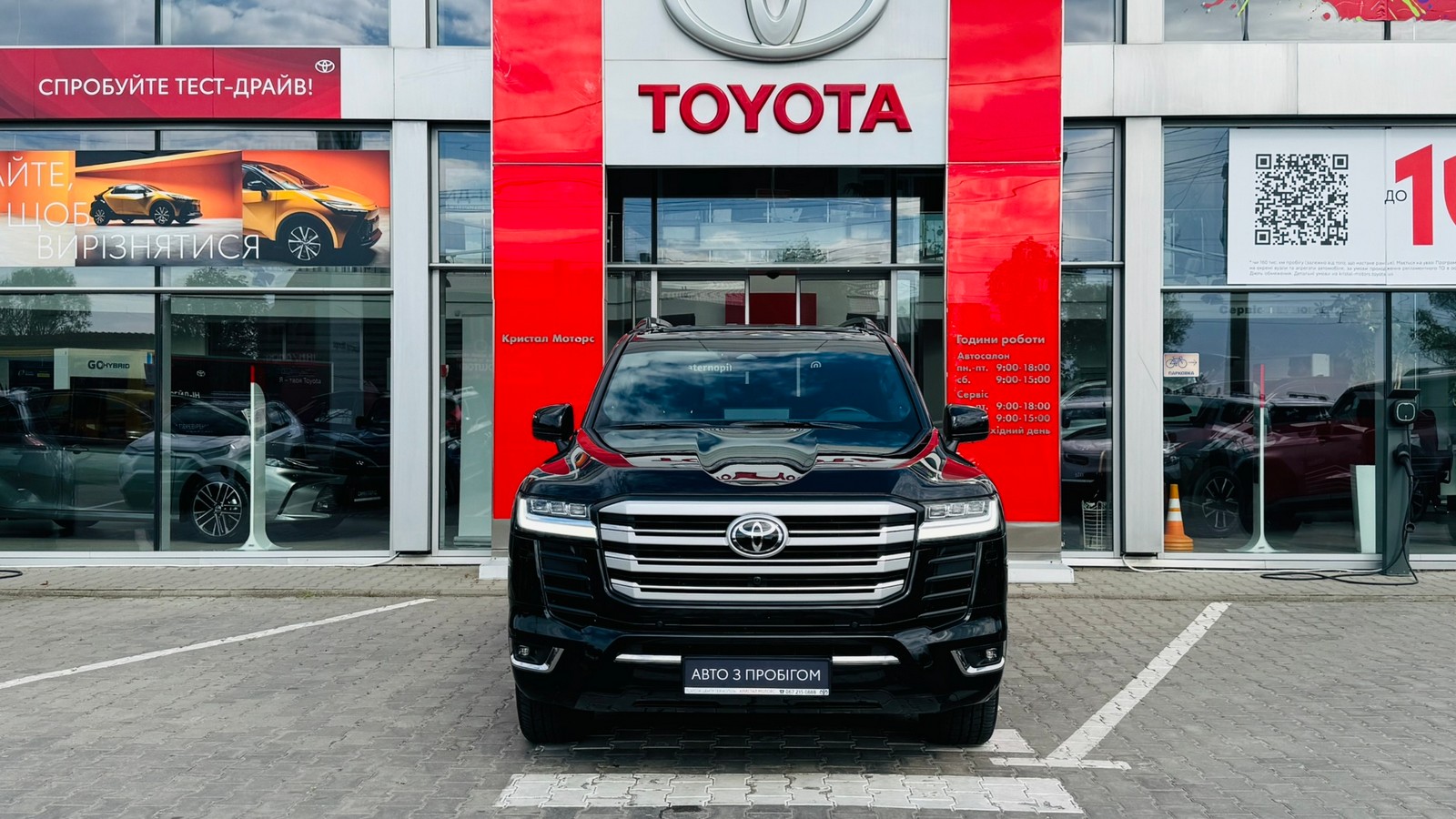 Toyota LAND CRUISER 2025 року з пробігом 16948 км, Універсал, Тойота Центр Тернопіль "Кристал Моторс", м.Тернопіль - 4510000 ГРН | Фото № 5