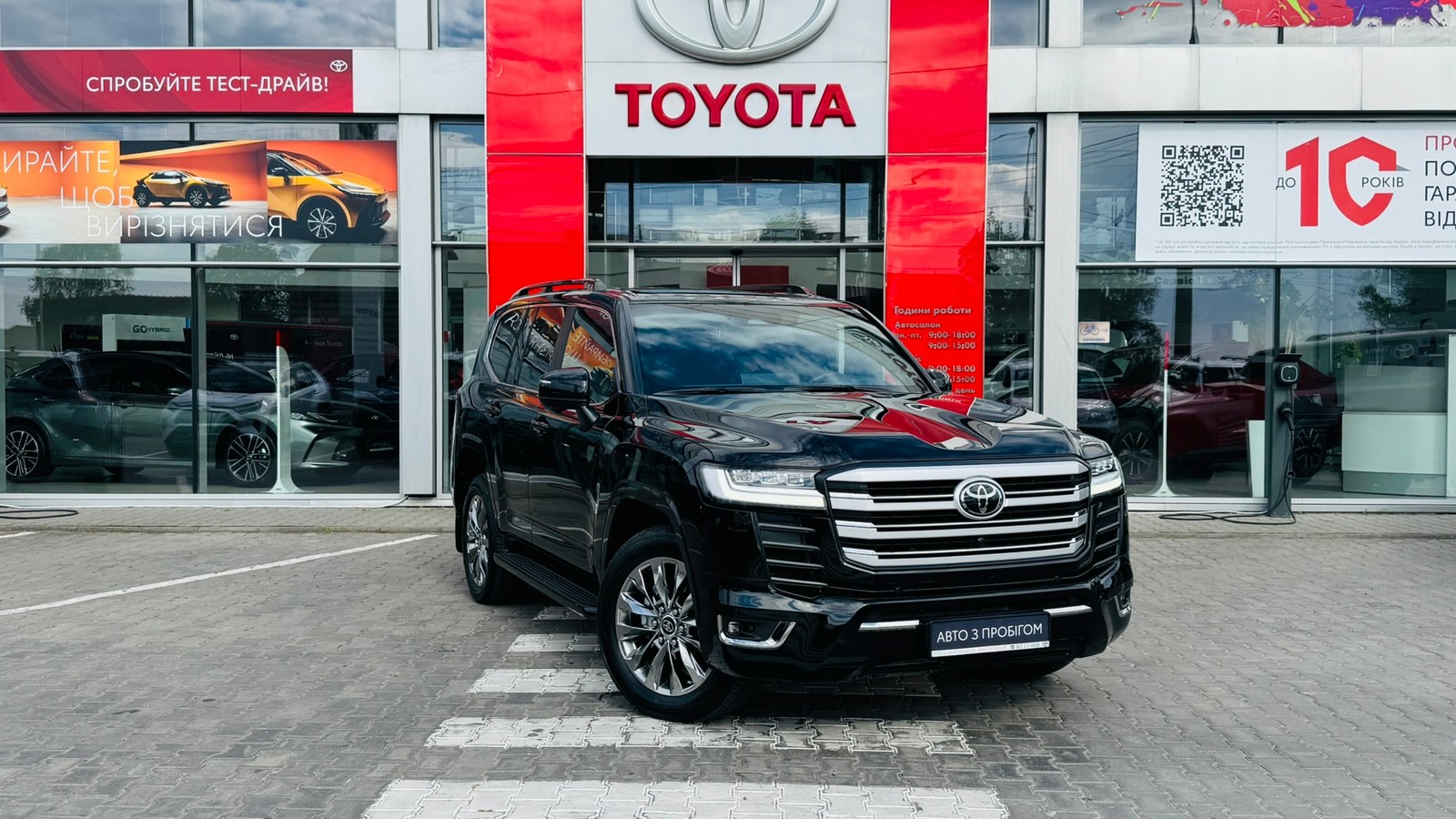 Toyota LAND CRUISER 2025 року з пробігом 16948 км, Універсал, Тойота Центр Тернопіль "Кристал Моторс", м.Тернопіль - 4510000 ГРН | Фото № 18