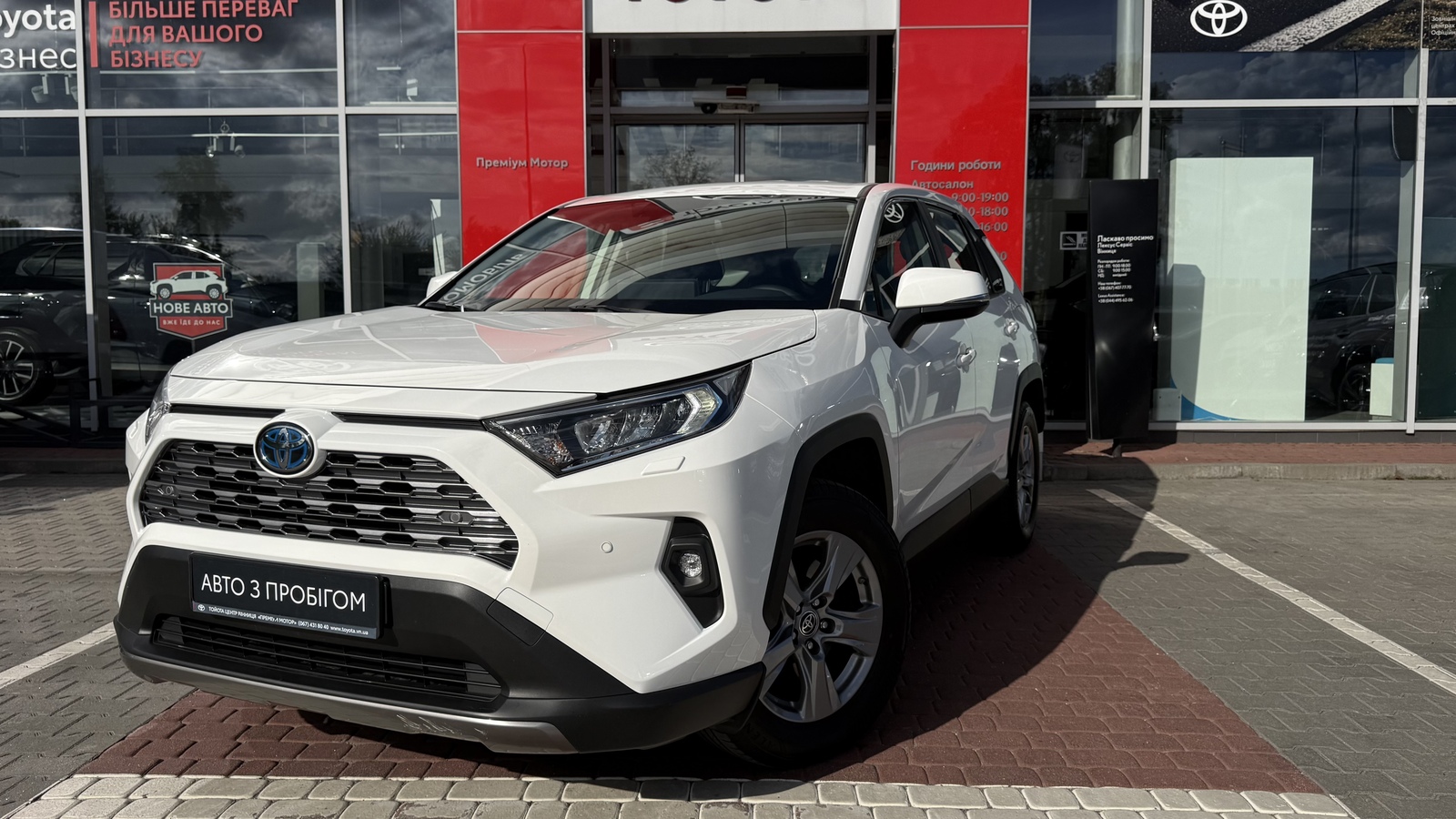 Toyota RAV4 2025 року, Універсал, Тойота Центр Вінниця "Преміум Мотор", м.Вінниця | Фото № 1 Toyota RAV4 2025 року з пробігом 20306 км, Універсал, Тойота Центр Вінниця "Преміум Мотор", м.Вінниця - 1600000 ГРН | Фото № 1