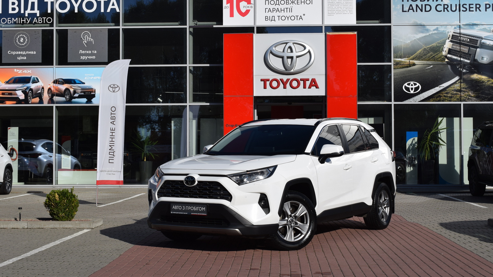 Toyota RAV4 2023 року, Універсал, Тойота Центр Житомир "Стар - Кар", м.Житомир | Фото № 1 Toyota RAV4 2023 року з пробігом 133554 км, Універсал, Тойота Центр Житомир "Стар - Кар", м.Житомир - 1294720 ГРН | Фото № 1