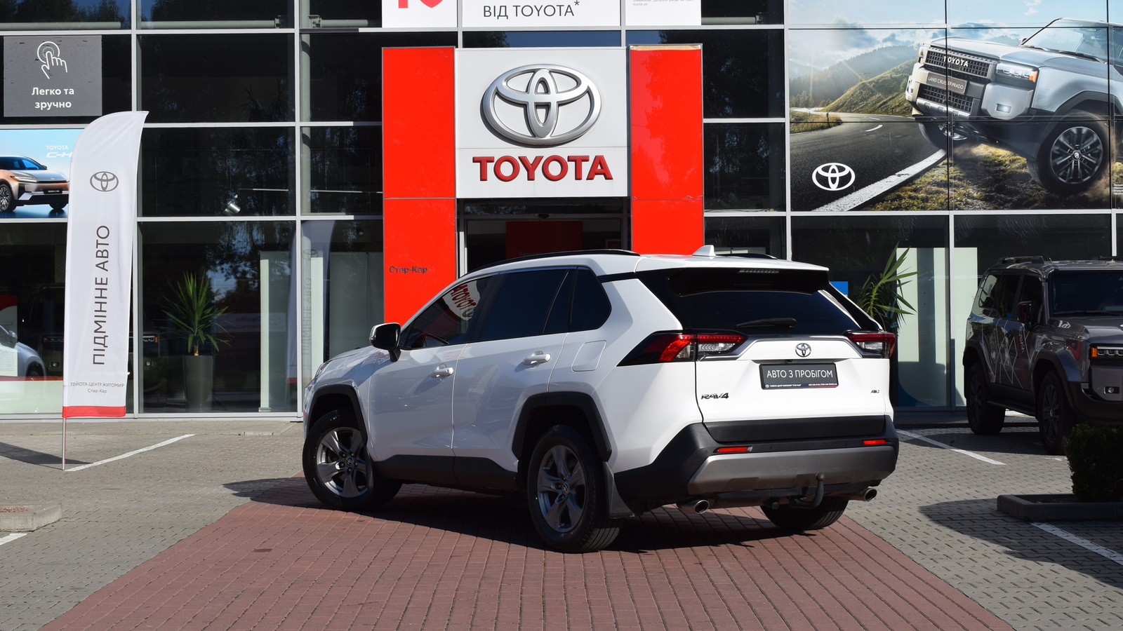 Toyota RAV4 2023 року, Універсал, Тойота Центр Житомир "Стар - Кар", м.Житомир | Фото № 2 Toyota RAV4 2023 року з пробігом 133554 км, Універсал, Тойота Центр Житомир "Стар - Кар", м.Житомир - 1294720 ГРН | Фото № 2
