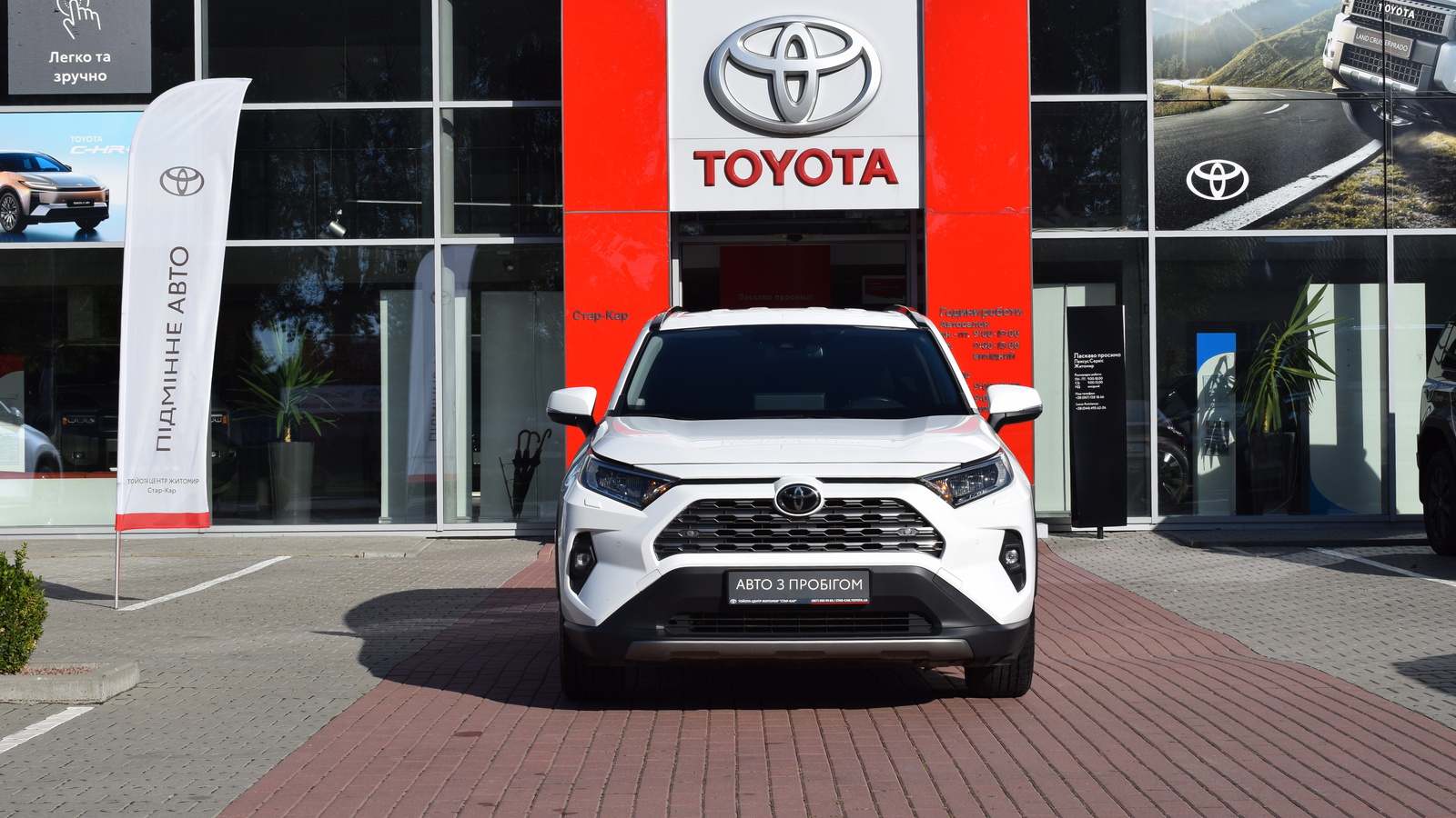 Toyota RAV4 2023 року, Універсал, Тойота Центр Житомир "Стар - Кар", м.Житомир | Фото № 5 Toyota RAV4 2023 року з пробігом 133554 км, Універсал, Тойота Центр Житомир "Стар - Кар", м.Житомир - 1294720 ГРН | Фото № 5