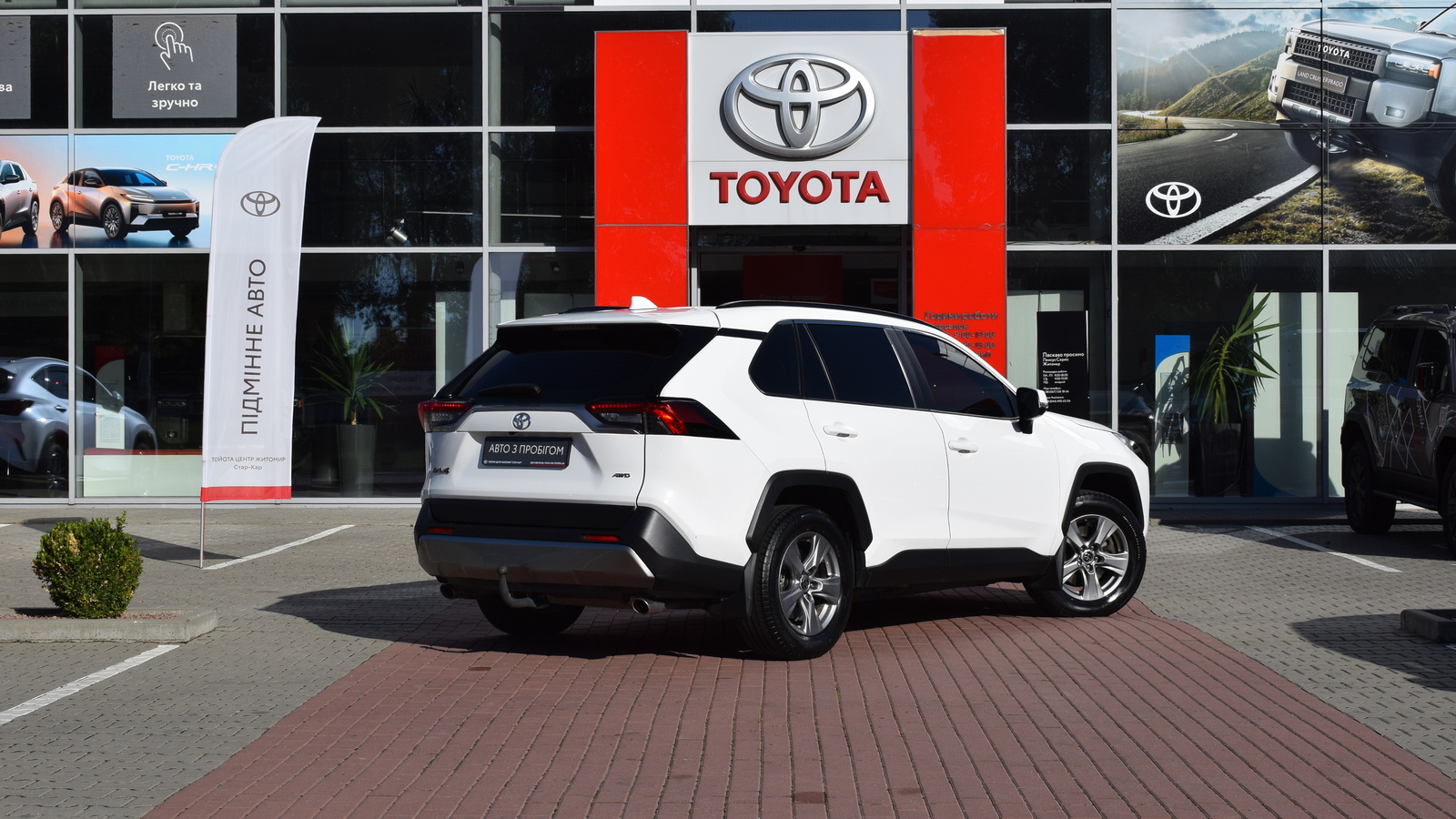 Toyota RAV4 2023 року, Універсал, Тойота Центр Житомир "Стар - Кар", м.Житомир | Фото № 17 Toyota RAV4 2023 року з пробігом 133554 км, Універсал, Тойота Центр Житомир "Стар - Кар", м.Житомир - 1294720 ГРН | Фото № 17