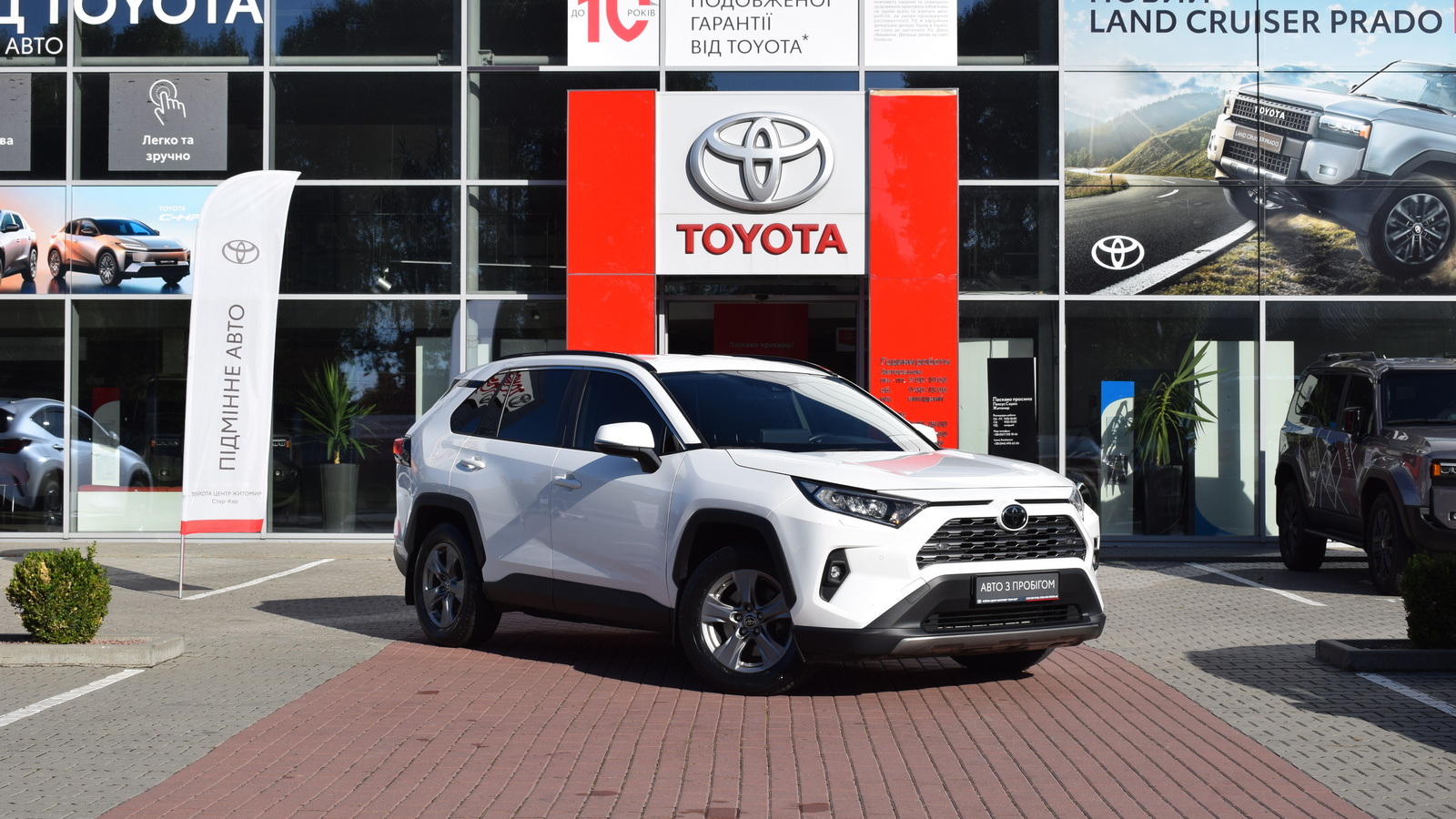 Toyota RAV4 2023 року, Універсал, Тойота Центр Житомир "Стар - Кар", м.Житомир | Фото № 18 Toyota RAV4 2023 року з пробігом 133554 км, Універсал, Тойота Центр Житомир "Стар - Кар", м.Житомир - 1294720 ГРН | Фото № 18