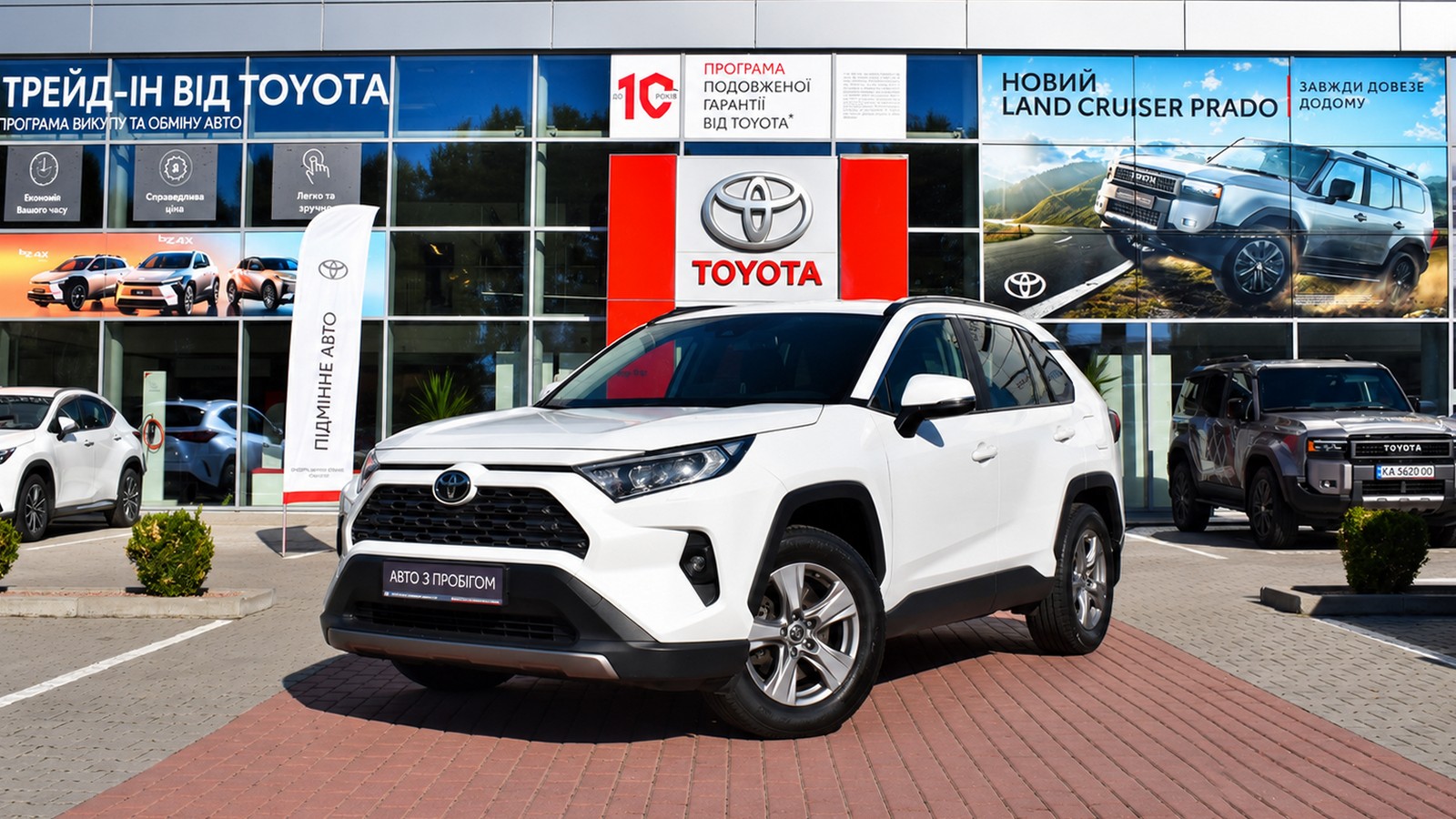 Toyota RAV4 2023 року з пробігом 122184 км, Універсал, Тойота Центр Житомир "Стар - Кар", м.Житомир - 1317120 ГРН | Фото № 1