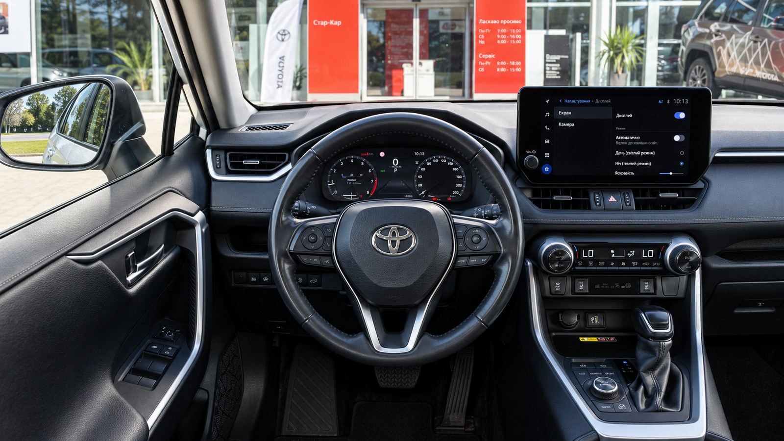 Toyota RAV4 2023 року з пробігом 122184 км, Універсал, Тойота Центр Житомир "Стар - Кар", м.Житомир - 1317120 ГРН | Фото № 13