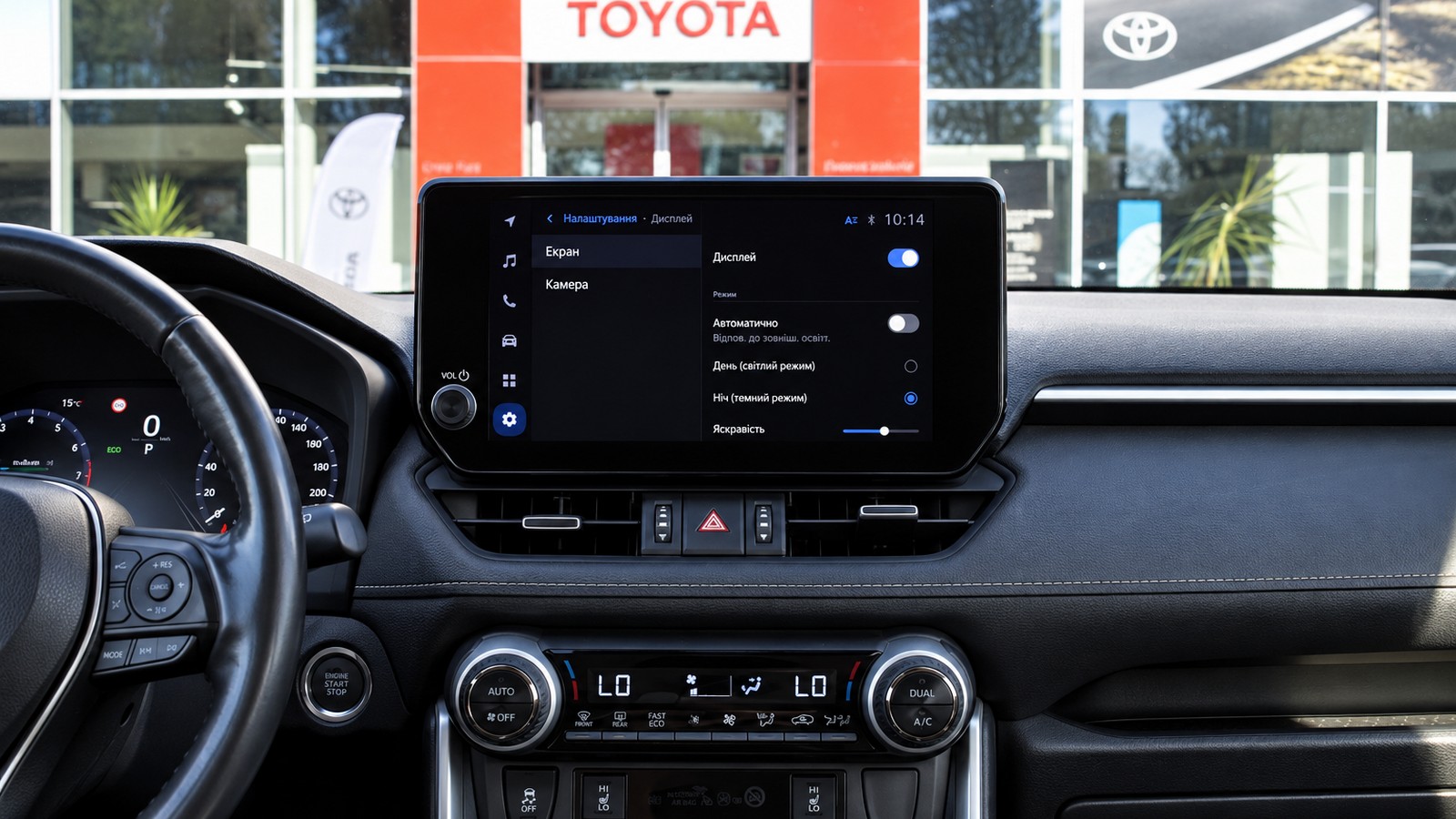 Toyota RAV4 2023 року з пробігом 122184 км, Універсал, Тойота Центр Житомир "Стар - Кар", м.Житомир - 1317120 ГРН | Фото № 15