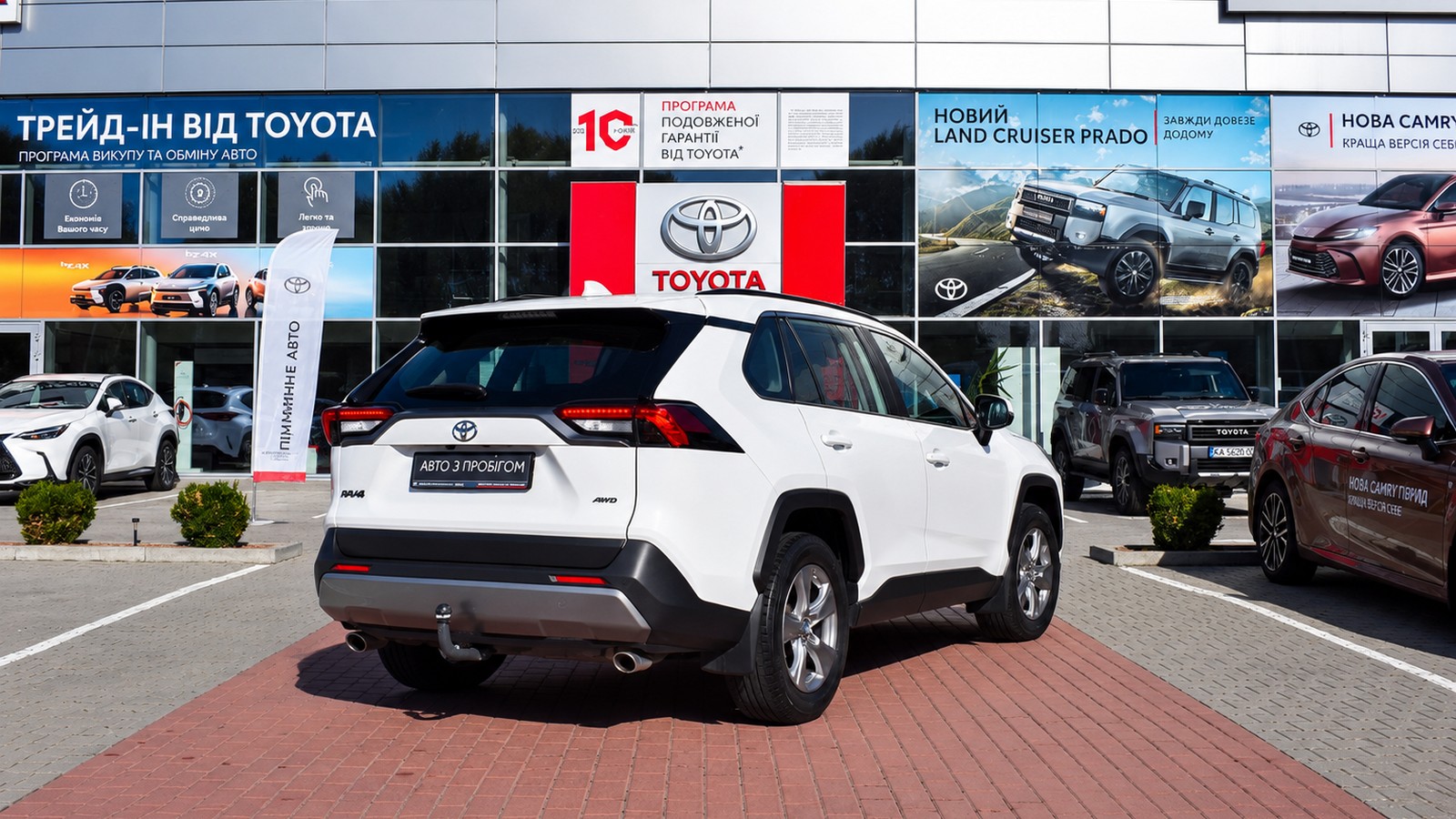 Toyota RAV4 2023 року з пробігом 122184 км, Універсал, Тойота Центр Житомир "Стар - Кар", м.Житомир - 1317120 ГРН | Фото № 18