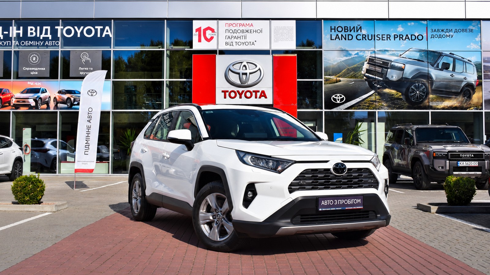 Toyota RAV4 2023 року з пробігом 122184 км, Універсал, Тойота Центр Житомир "Стар - Кар", м.Житомир - 1317120 ГРН | Фото № 19