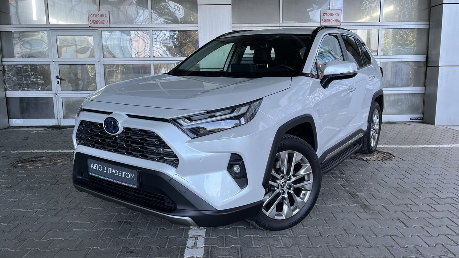 Toyota RAV4 2023 року з пробігом 54664 км, Універсал, Тойота Центр Хмельницький "Гранд Мотор", м.Хмельницький - 1940700 ГРН | Фото № 1