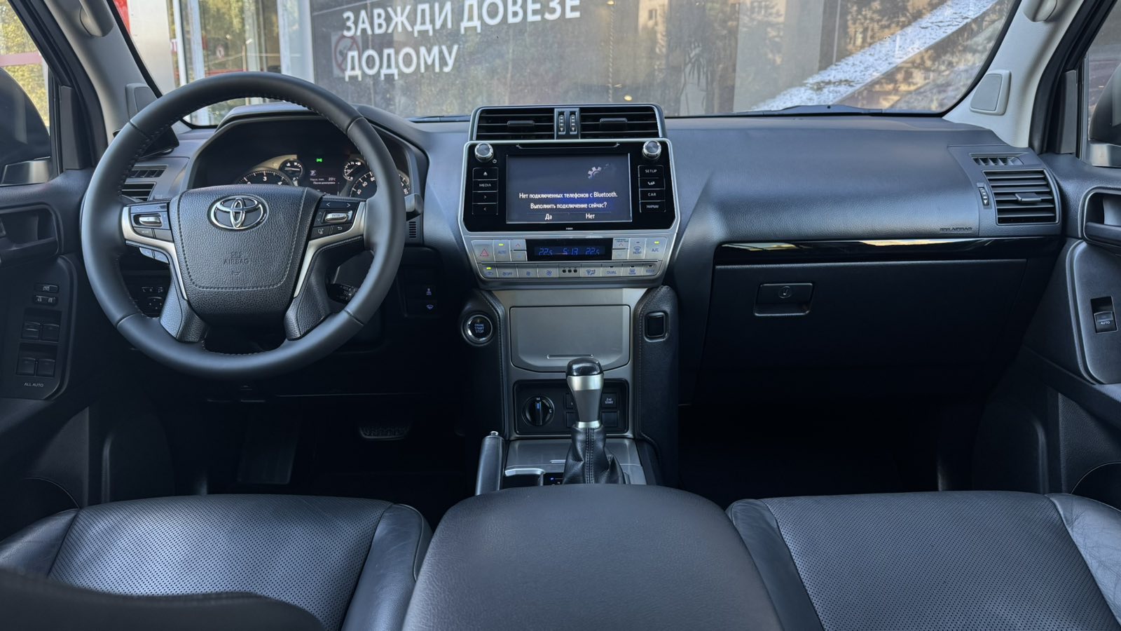 Toyota LAND CRUISER PRADO 2017 року з пробігом 192148 км, Універсал, Тойота Центр Одеса "ВіДі Пальміра", м.Одеса - 1575000 ГРН | Фото № 8