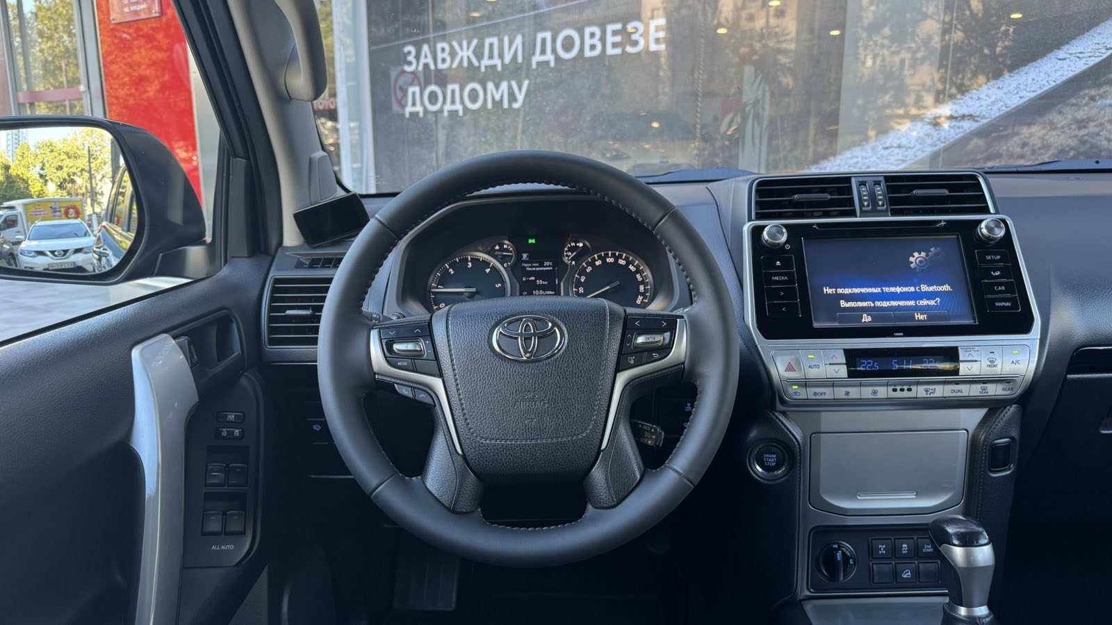 Toyota LAND CRUISER PRADO 2017 року з пробігом 192148 км, Універсал, Тойота Центр Одеса "ВіДі Пальміра", м.Одеса - 1575000 ГРН | Фото № 9