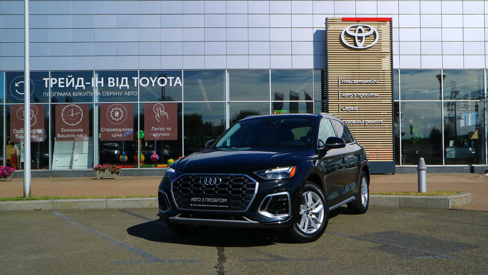 Інші авто AUDI Q5 2022 року з пробігом 67691 км, Універсал, Тойота Центр Київ "Автосаміт Укравто Столичне", м.Київ - 1335000 ГРН | Фото № 1