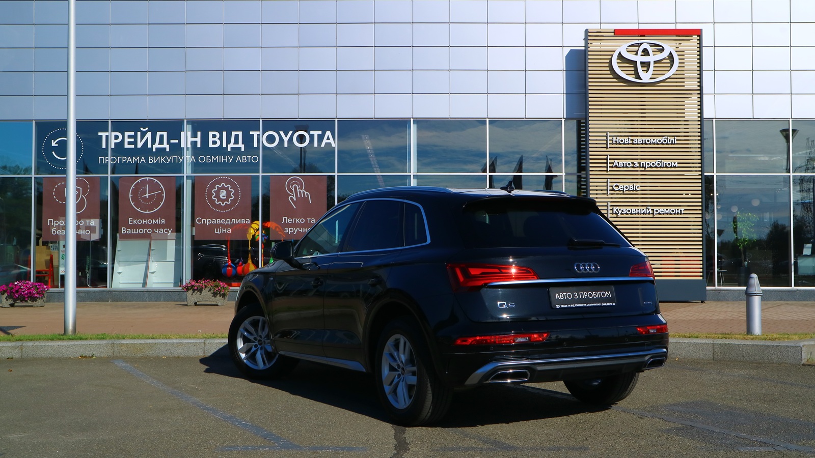 Інші авто AUDI Q5 2022 року з пробігом 67691 км, Універсал, Тойота Центр Київ "Автосаміт Укравто Столичне", м.Київ - 1335000 ГРН | Фото № 2