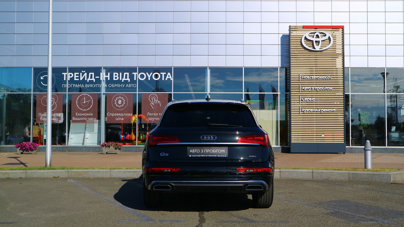Інші авто AUDI Q5 2022 року з пробігом 67691 км, Універсал, Тойота Центр Київ "Автосаміт Укравто Столичне", м.Київ - 1335000 ГРН | Фото № 4