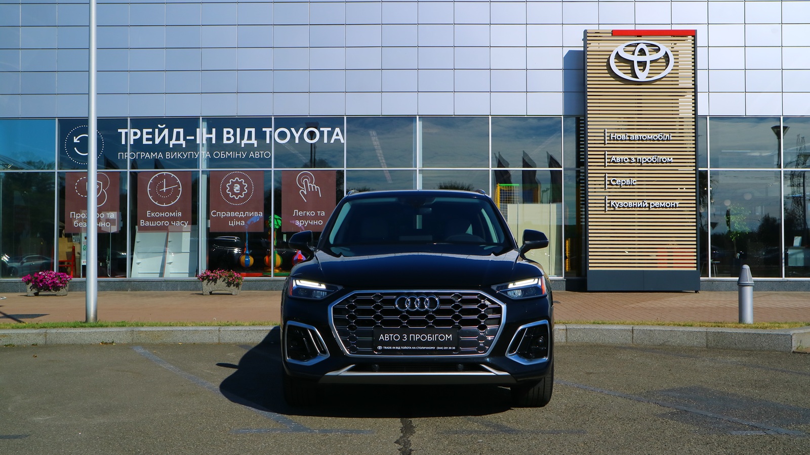 Інші авто AUDI Q5 2022 року з пробігом 67691 км, Універсал, Тойота Центр Київ "Автосаміт Укравто Столичне", м.Київ - 1335000 ГРН | Фото № 5