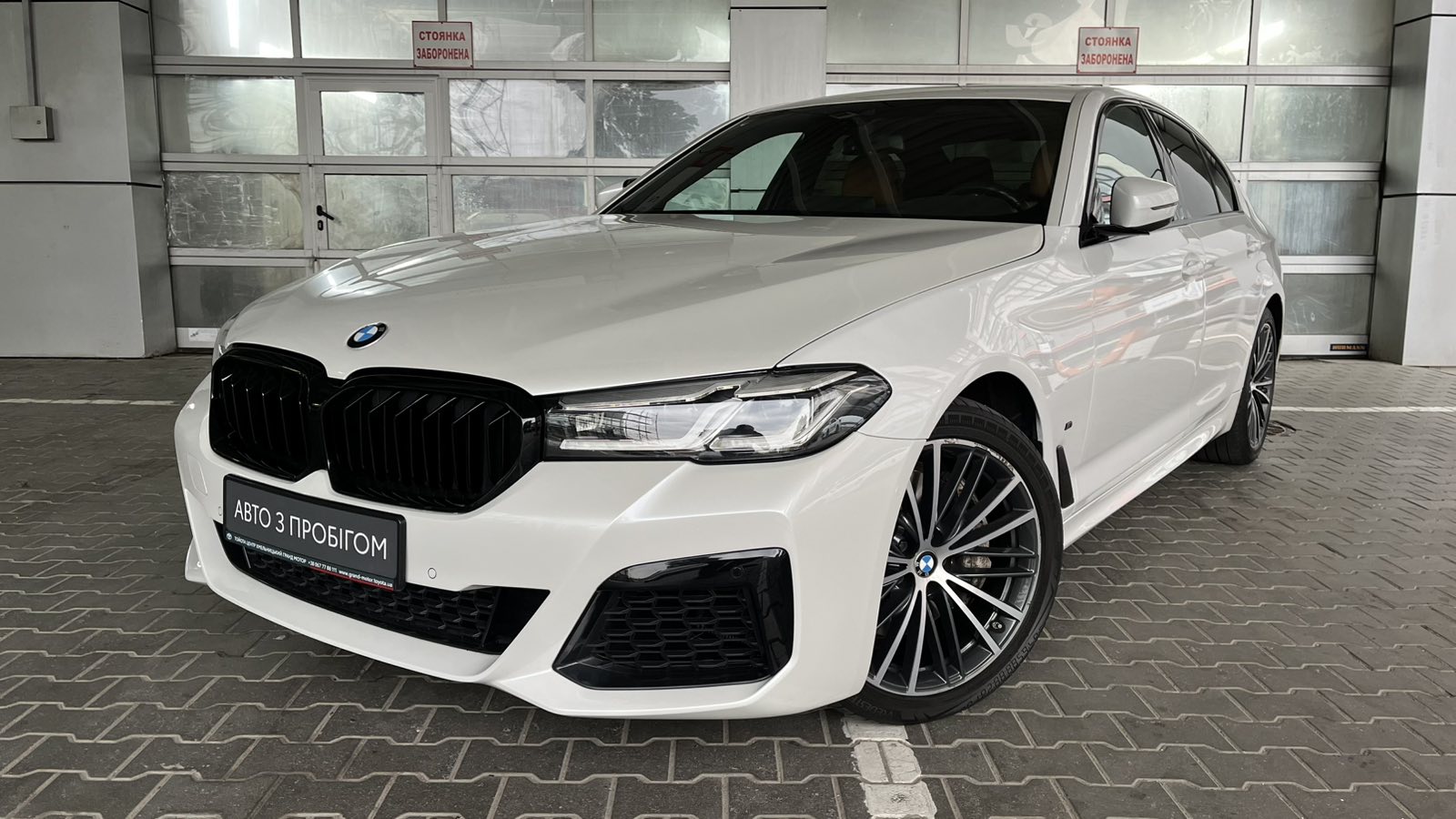 Інші авто BMW 5 2022 року з пробігом 80569 км, Седан, Тойота Центр Хмельницький "Гранд Мотор", м.Хмельницький - 1948800 ГРН | Фото № 1