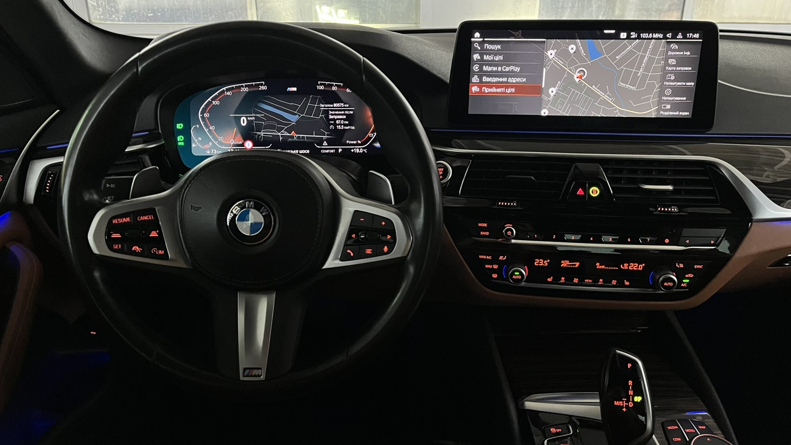Інші авто BMW 5 2022 року з пробігом 80569 км, Седан, Тойота Центр Хмельницький "Гранд Мотор", м.Хмельницький - 1948800 ГРН | Фото № 9