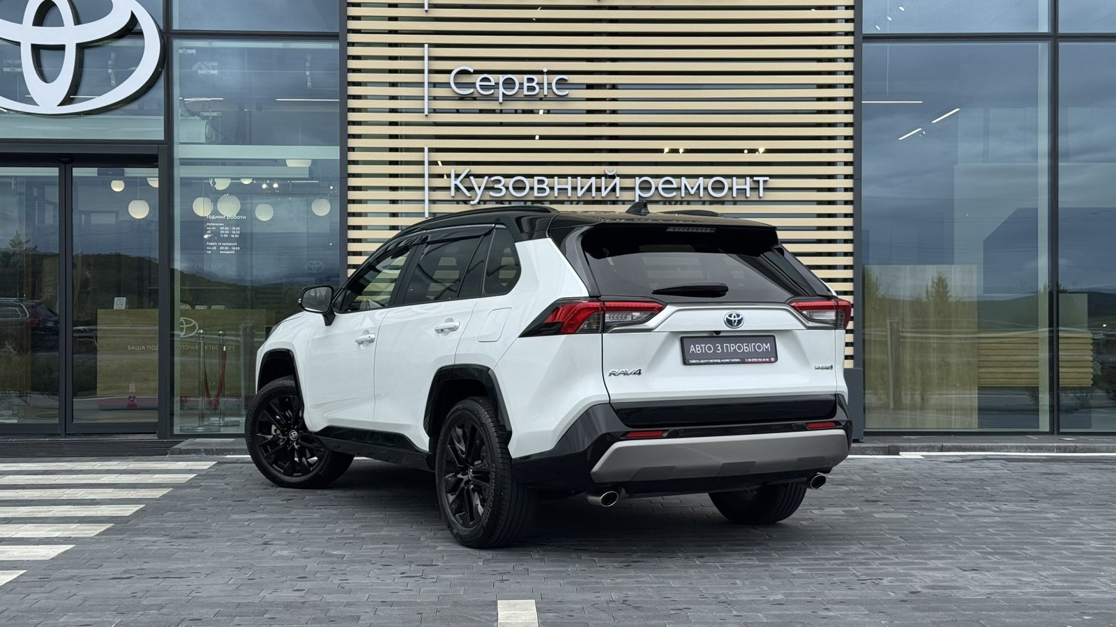Toyota RAV4 2023 року з пробігом 23567 км, Універсал, Тойота Центр Ужгород "Карат Мотор", м.Ужгород - 1780000 ГРН | Фото № 2