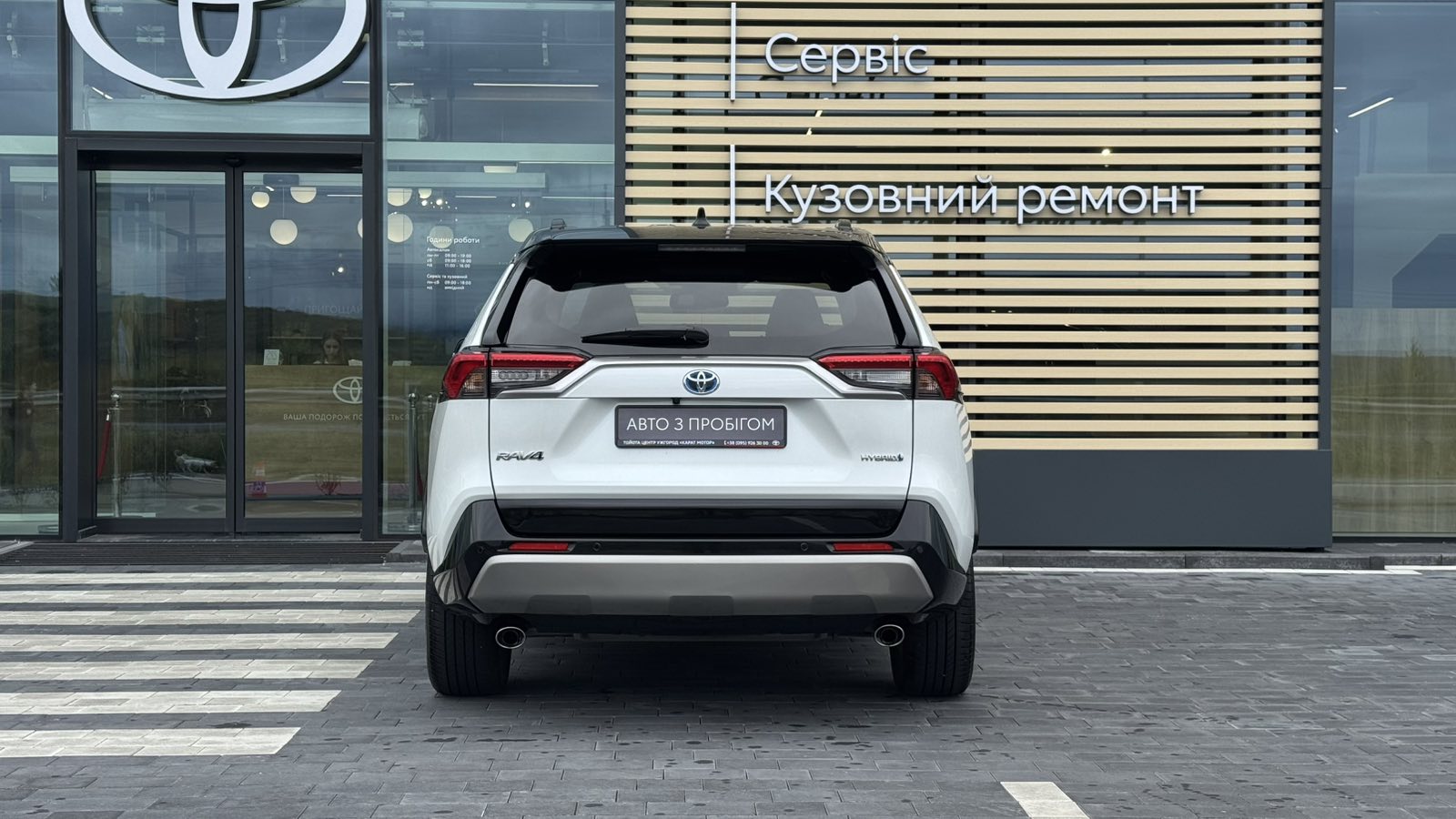 Toyota RAV4 2023 року з пробігом 23567 км, Універсал, Тойота Центр Ужгород "Карат Мотор", м.Ужгород - 1780000 ГРН | Фото № 4