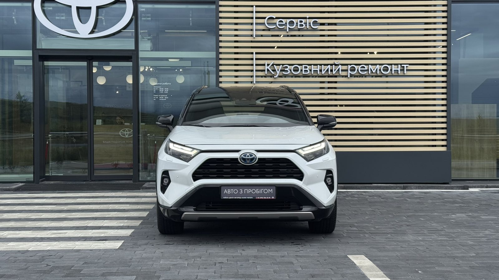 Toyota RAV4 2023 року з пробігом 23567 км, Універсал, Тойота Центр Ужгород "Карат Мотор", м.Ужгород - 1780000 ГРН | Фото № 5
