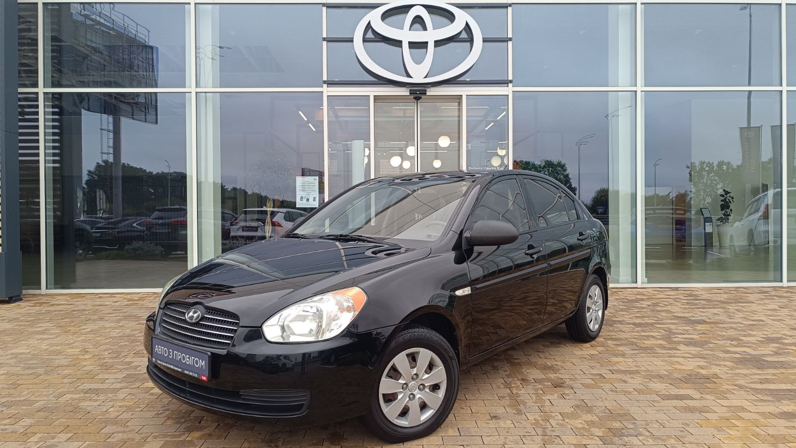 Інші авто HYUNDAI ACCENT 2010 року з пробігом 129284 км, Седан, Тойота Центр Київ "ВІДІ Аеропорт", м.Київ - 250000 ГРН | Фото № 1