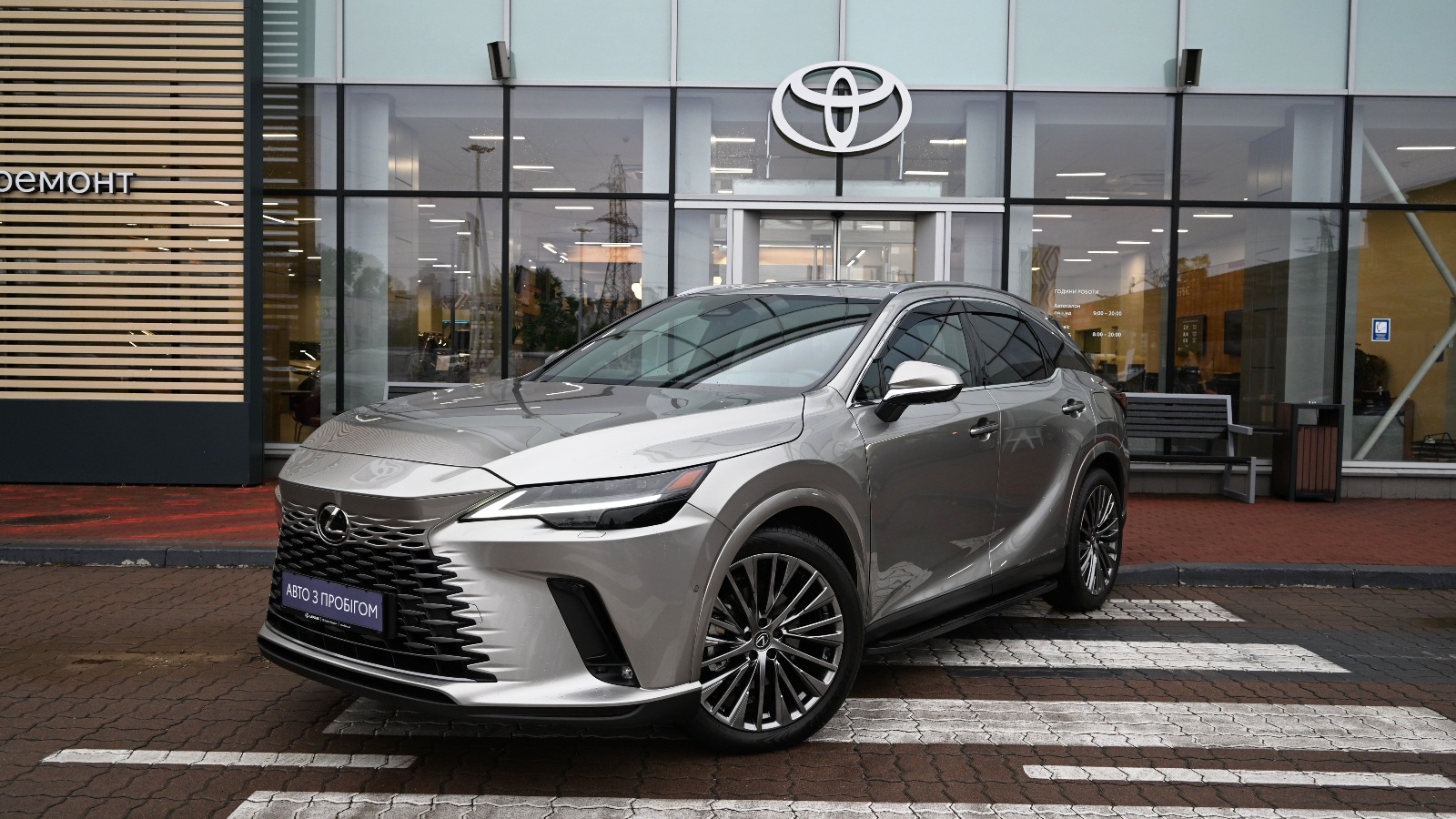 Lexus RX 450h+ 2025 року, Універсал, Тойота Центр Київ "Сіті Плаза", м.Київ | Фото № 1 Lexus RX 450h+ 2025 року з пробігом 4739 км, Універсал, Тойота Центр Київ "Сіті Плаза", м.Київ - 4216490 ГРН | Фото № 1