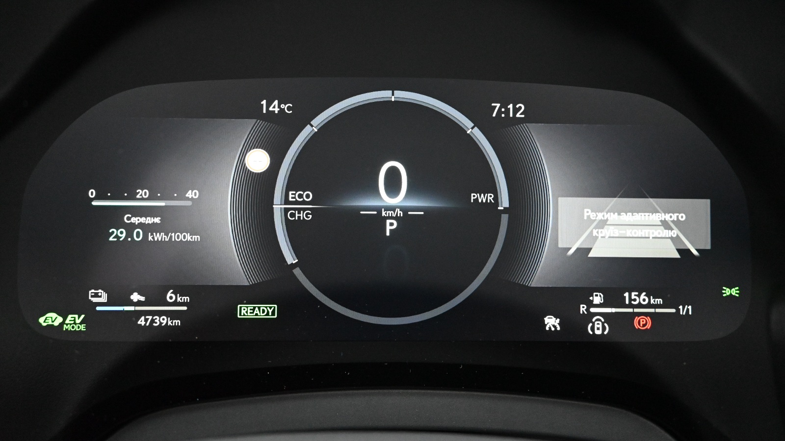 Lexus RX 450h+ 2025 року, Універсал, Тойота Центр Київ "Сіті Плаза", м.Київ | Фото № 11 Lexus RX 450h+ 2025 року з пробігом 4739 км, Універсал, Тойота Центр Київ "Сіті Плаза", м.Київ - 4216490 ГРН | Фото № 11