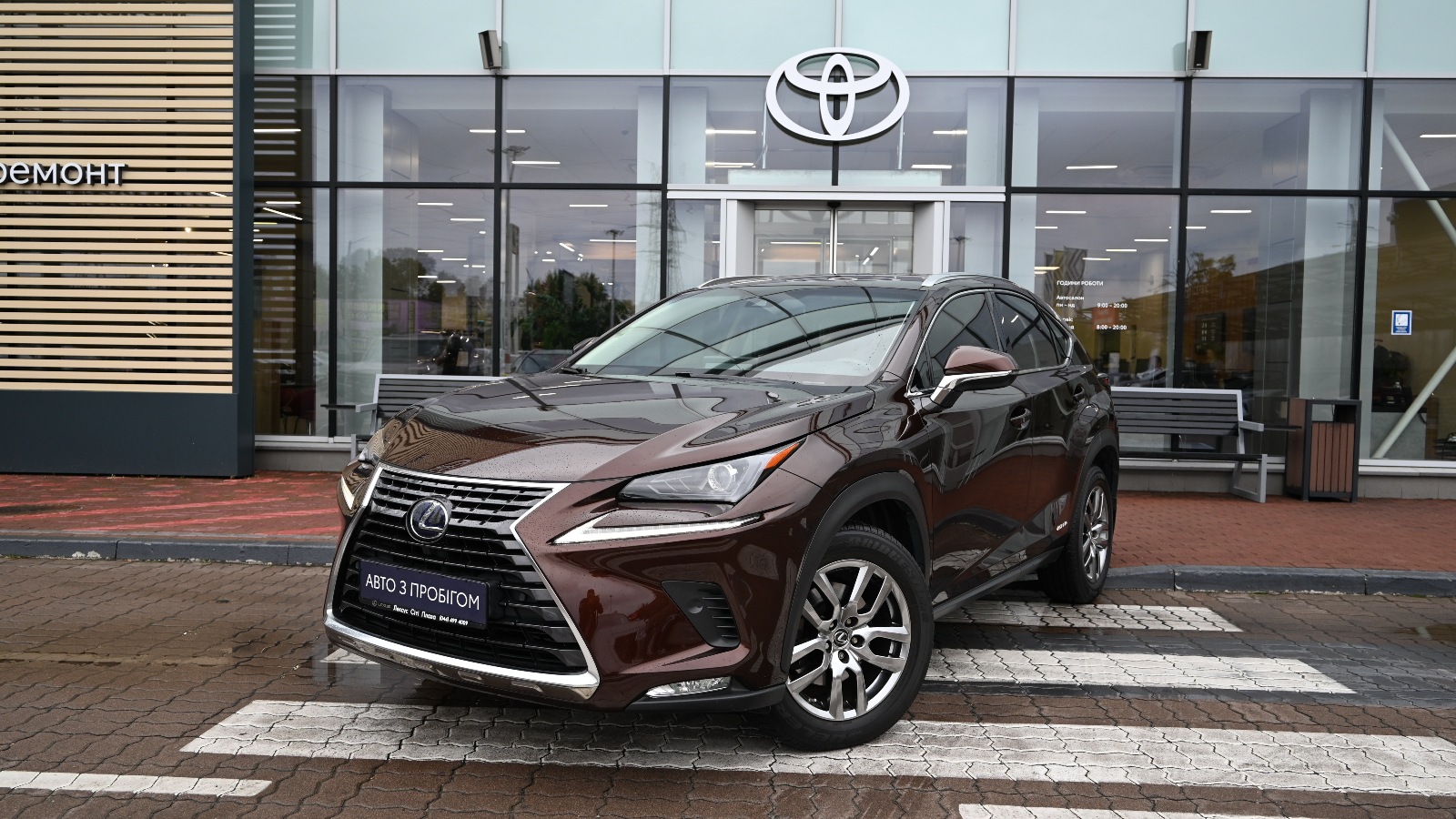 Lexus NX 2019 року, Універсал, Тойота Центр Київ "Сіті Плаза", м.Київ | Фото № 1 Lexus NX 2019 року з пробігом 35251 км, Універсал, Тойота Центр Київ "Сіті Плаза", м.Київ - 1622610 ГРН | Фото № 1