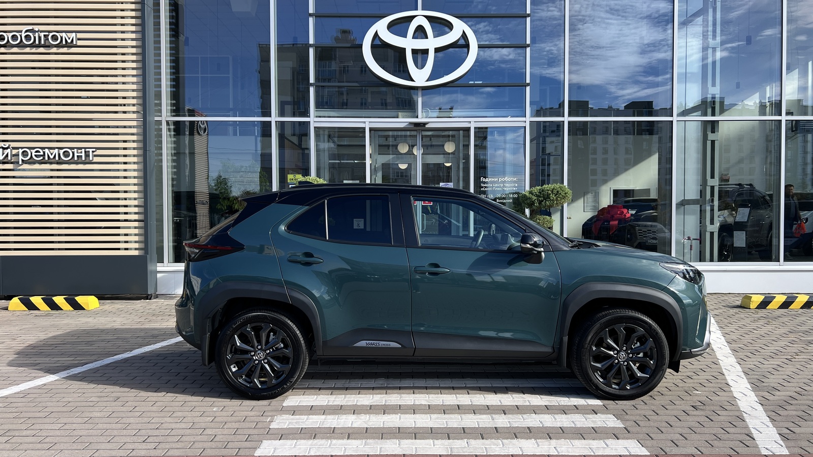 Toyota YARIS CROSS 2025 року, Хетчбек, Тойота Центр Чернігів "Соллі-Плюс", м.Чернігів | Фото № 16 Toyota YARIS CROSS 2025 року з пробігом 892 км, Хетчбек, Тойота Центр Чернігів "Соллі-Плюс", м.Чернігів - 1495000 ГРН | Фото № 16