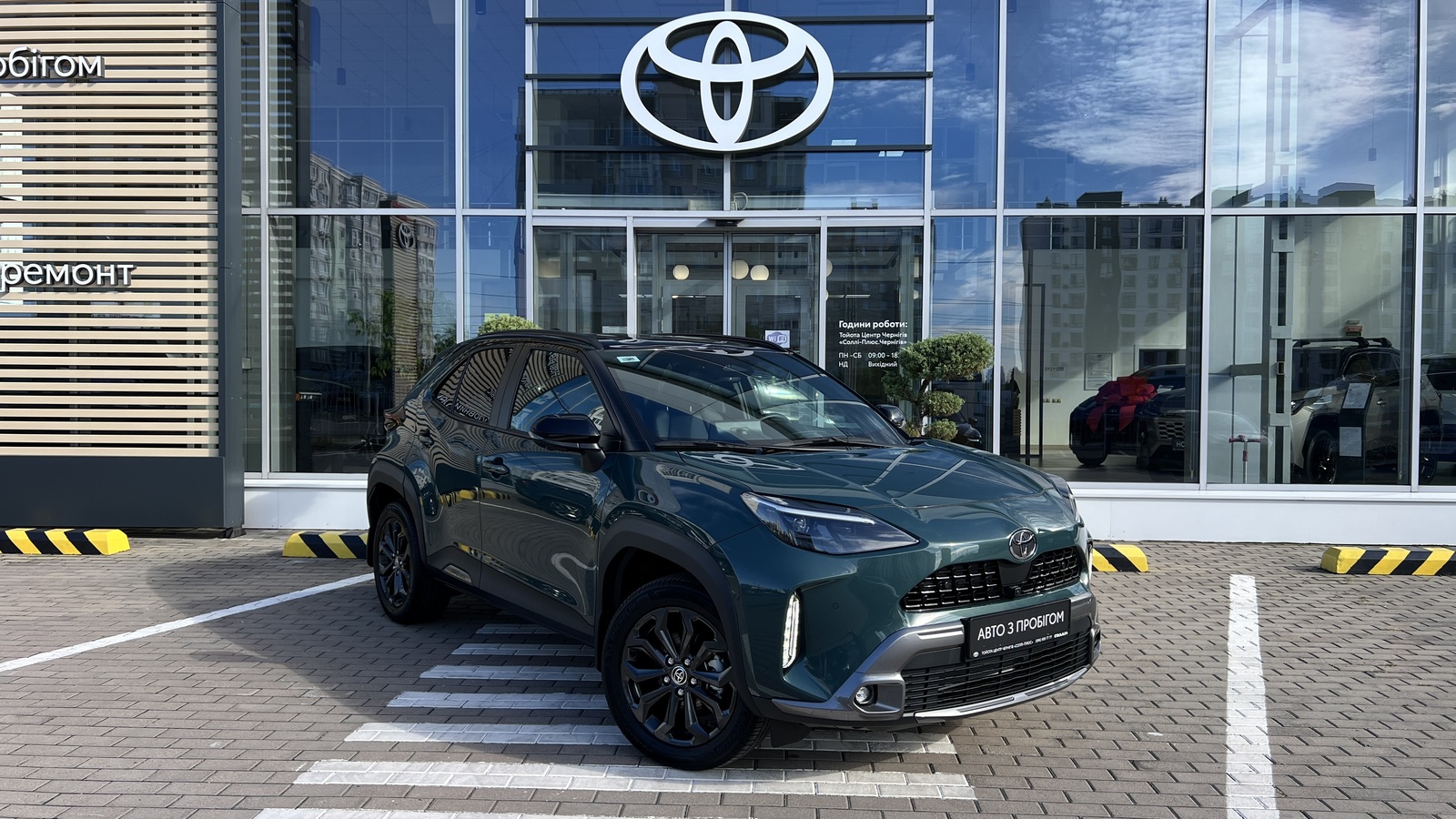 Toyota YARIS CROSS 2025 року, Хетчбек, Тойота Центр Чернігів "Соллі-Плюс", м.Чернігів | Фото № 18 Toyota YARIS CROSS 2025 року з пробігом 892 км, Хетчбек, Тойота Центр Чернігів "Соллі-Плюс", м.Чернігів - 1495000 ГРН | Фото № 18