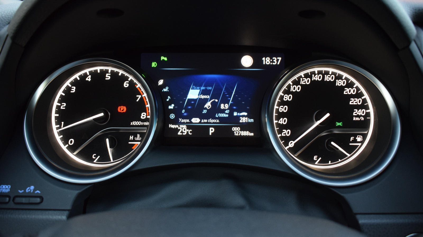 Toyota CAMRY 2020 року з пробігом 127887 км, Седан, Тойота Центр Житомир "Стар - Кар", м.Житомир - 931840 ГРН | Фото № 14