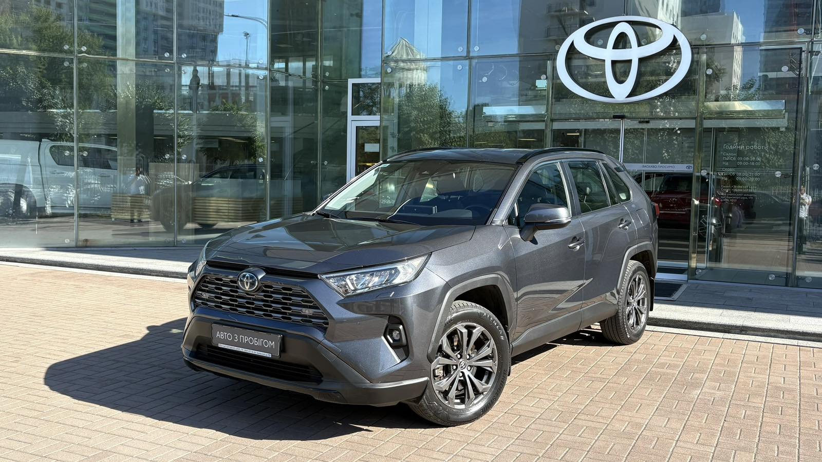 Toyota RAV4 2021 року, Універсал, Тойота Центр Київ "Автосаміт Укравто", м.Київ | Фото № 1 Toyota RAV4 2021 року з пробігом 65328 км, Універсал, Тойота Центр Київ "Автосаміт Укравто", м.Київ - 1625000 ГРН | Фото № 1