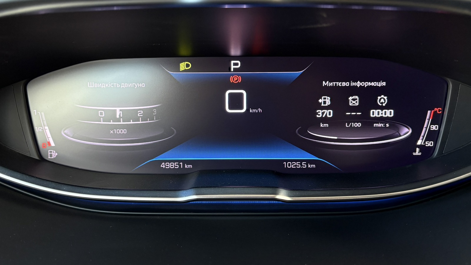 Інші авто PEUGEOT 3008 2023 року з пробігом 49632 км, Універсал, Тойота Центр Київ "Автосаміт Укравто", м.Київ - 1150000 ГРН | Фото № 14