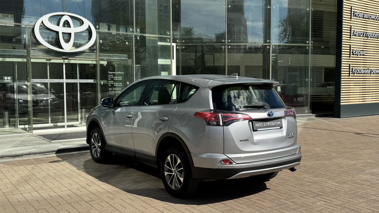 Toyota RAV4 2018 року з пробігом 114727 км, Універсал, Тойота Центр Київ "Автосаміт Укравто", м.Київ - 1160000 ГРН | Фото № 1