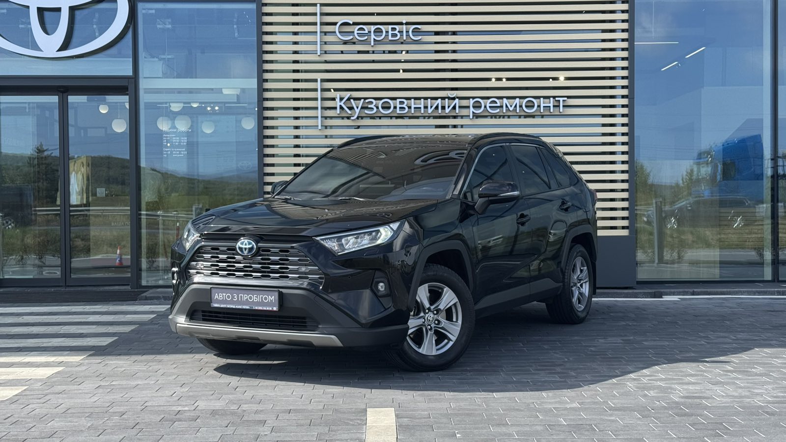 Toyota RAV4 2023 року, Універсал, Тойота Центр Ужгород "Карат Мотор", м.Ужгород | Фото № 1 Toyota RAV4 2023 року з пробігом 107369 км, Універсал, Тойота Центр Ужгород "Карат Мотор", м.Ужгород - 1490000 ГРН | Фото № 1