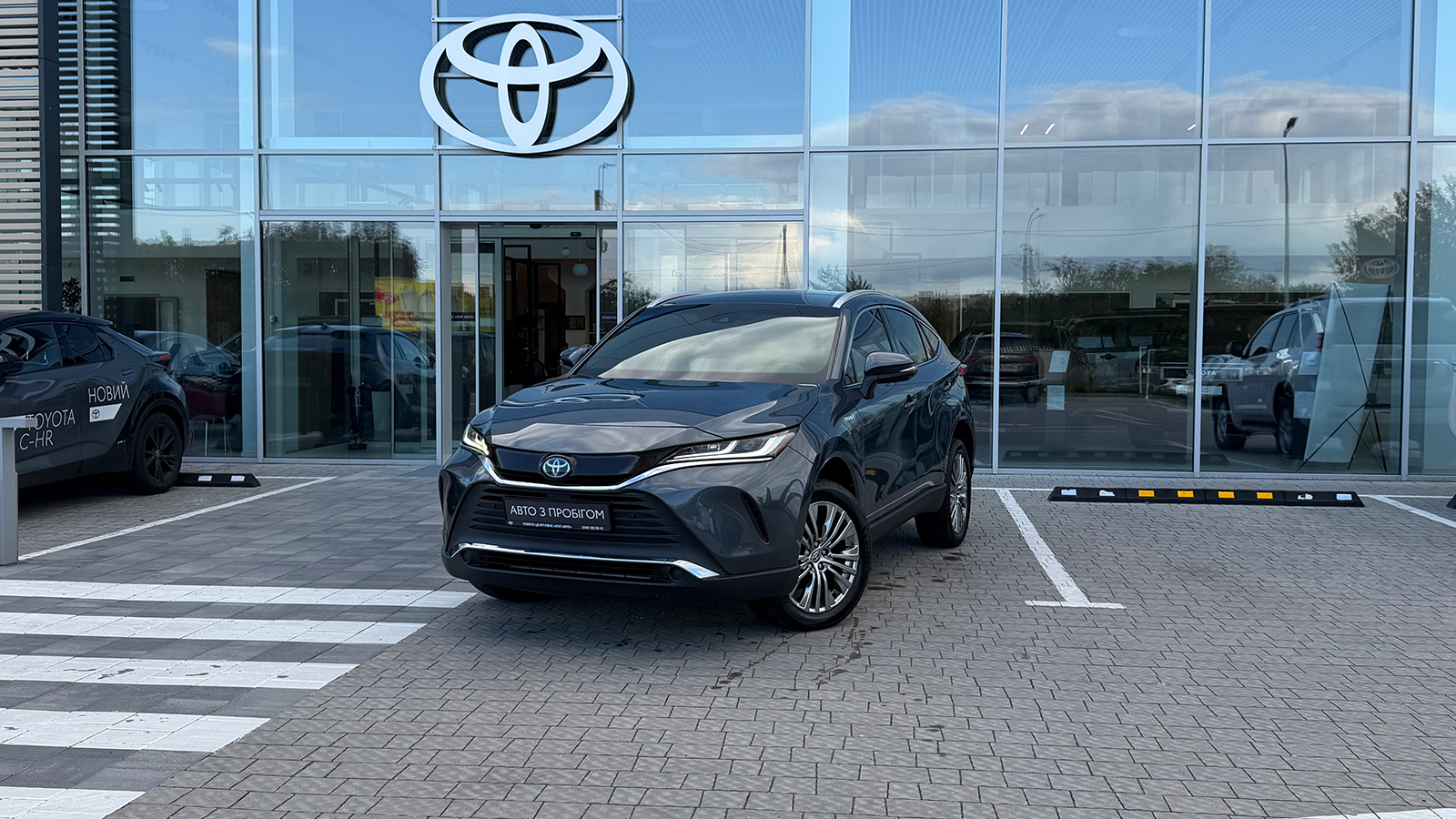 Toyota VENZA 2020 року, Хетчбек, Тойота Центр Рівне "Агат Авто", м.Рівне | Фото № 1 Toyota VENZA 2020 року з пробігом 119990 км, Хетчбек, Тойота Центр Рівне "Агат Авто", м.Рівне - 1564500 ГРН | Фото № 1