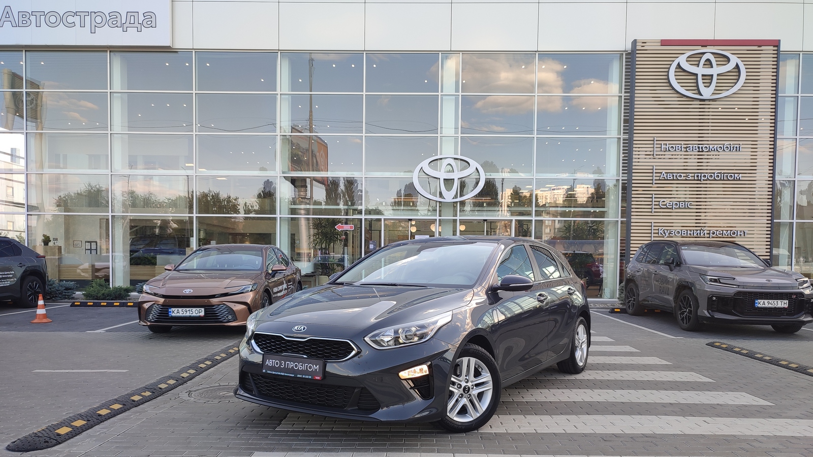 Інші авто KIA CEED 2019 року, Хетчбек, Тойота Центр Київ "ВіДі Автострада", м.Київ | Фото № 1 Інші авто KIA CEED 2019 року з пробігом 38809 км, Хетчбек, Тойота Центр Київ "ВіДі Автострада", м.Київ - 795000 ГРН | Фото № 1