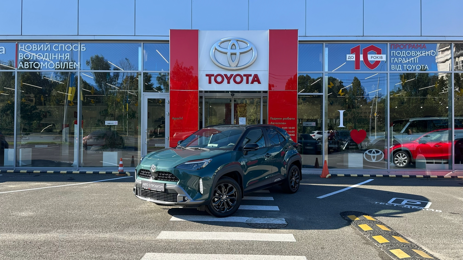 Toyota YARIS CROSS 2025 року, Хетчбек, Тойота Центр Харків "Артсіті", м.Харків | Фото № 1 Toyota YARIS CROSS 2025 року з пробігом 1178 км, Хетчбек, Тойота Центр Харків "Артсіті", м.Харків - 1430270 ГРН | Фото № 1