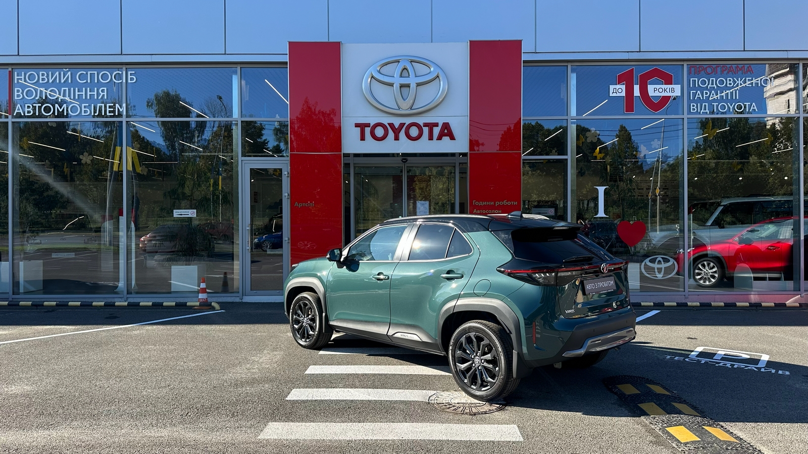 Toyota YARIS CROSS 2025 року, Хетчбек, Тойота Центр Харків "Артсіті", м.Харків | Фото № 2 Toyota YARIS CROSS 2025 року з пробігом 1178 км, Хетчбек, Тойота Центр Харків "Артсіті", м.Харків - 1430270 ГРН | Фото № 2