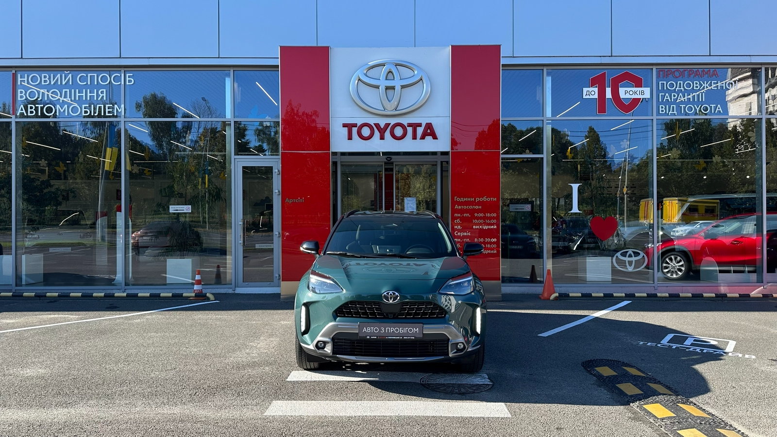 Toyota YARIS CROSS 2025 року, Хетчбек, Тойота Центр Харків "Артсіті", м.Харків | Фото № 5 Toyota YARIS CROSS 2025 року з пробігом 1178 км, Хетчбек, Тойота Центр Харків "Артсіті", м.Харків - 1430270 ГРН | Фото № 5